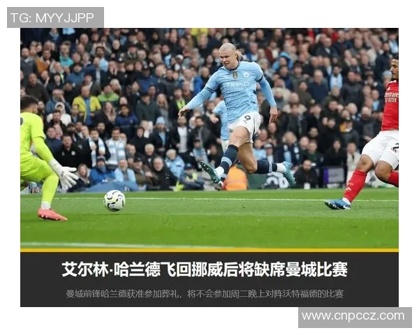 3月10日曼城对沃特福德精彩直播全程回顾与赛后分析