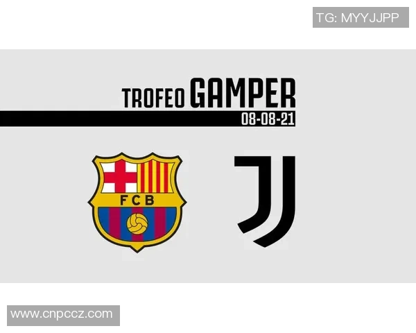 国际冠军杯精彩对决巴萨与尤文的全场录播回顾与分析